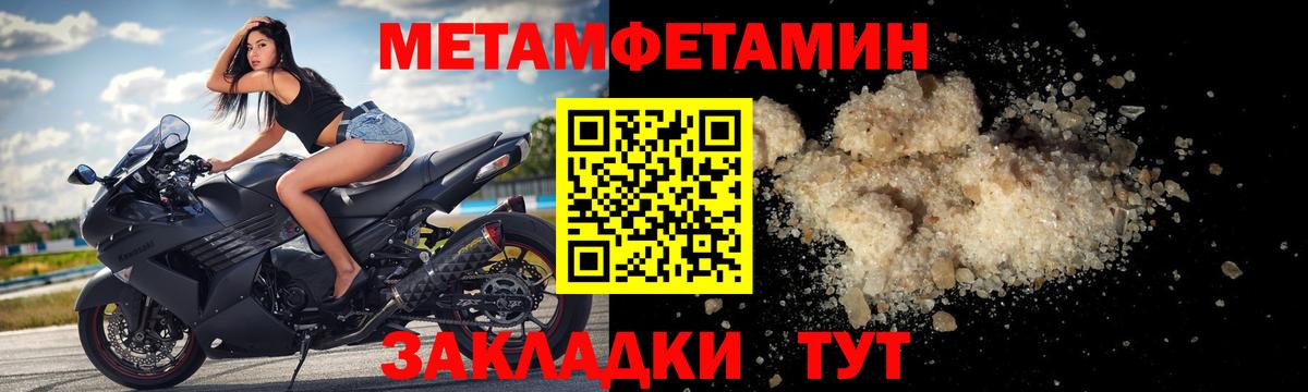 Амфетамин VHQ Казань