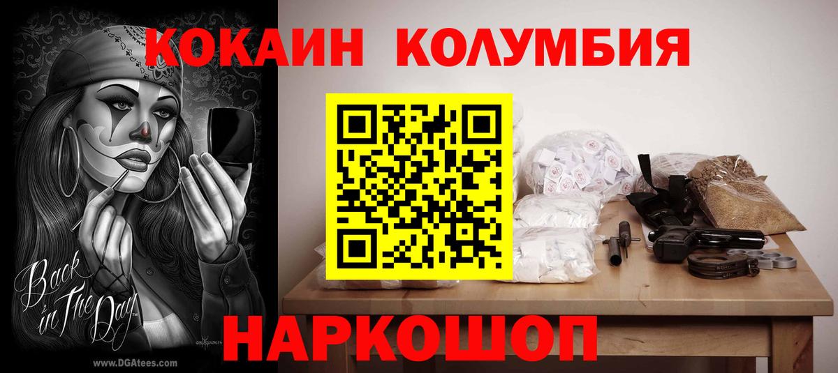 Казань  КОКАИН  Вход с VPN  Кокаин 98%  КОКАИН 98% 