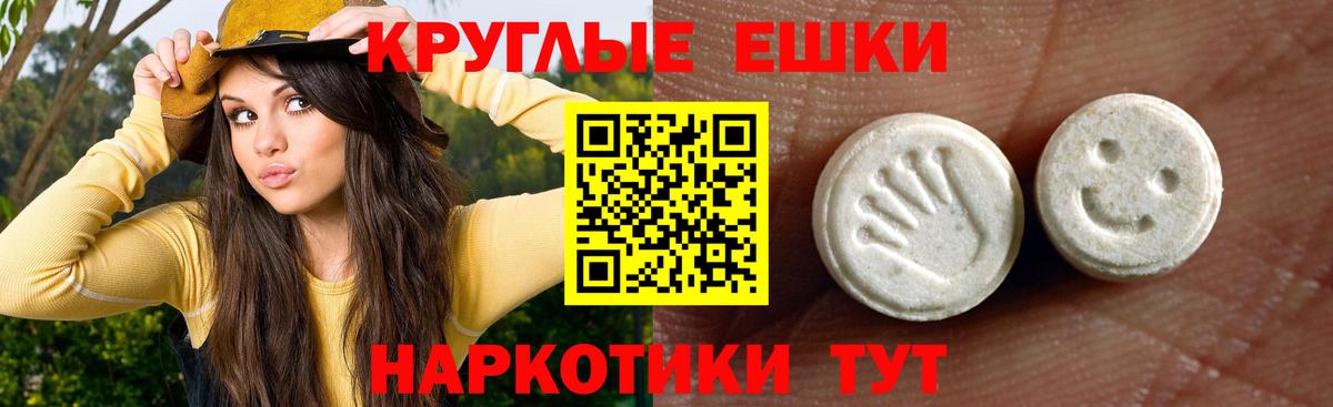 Экстази DUBAI Казань