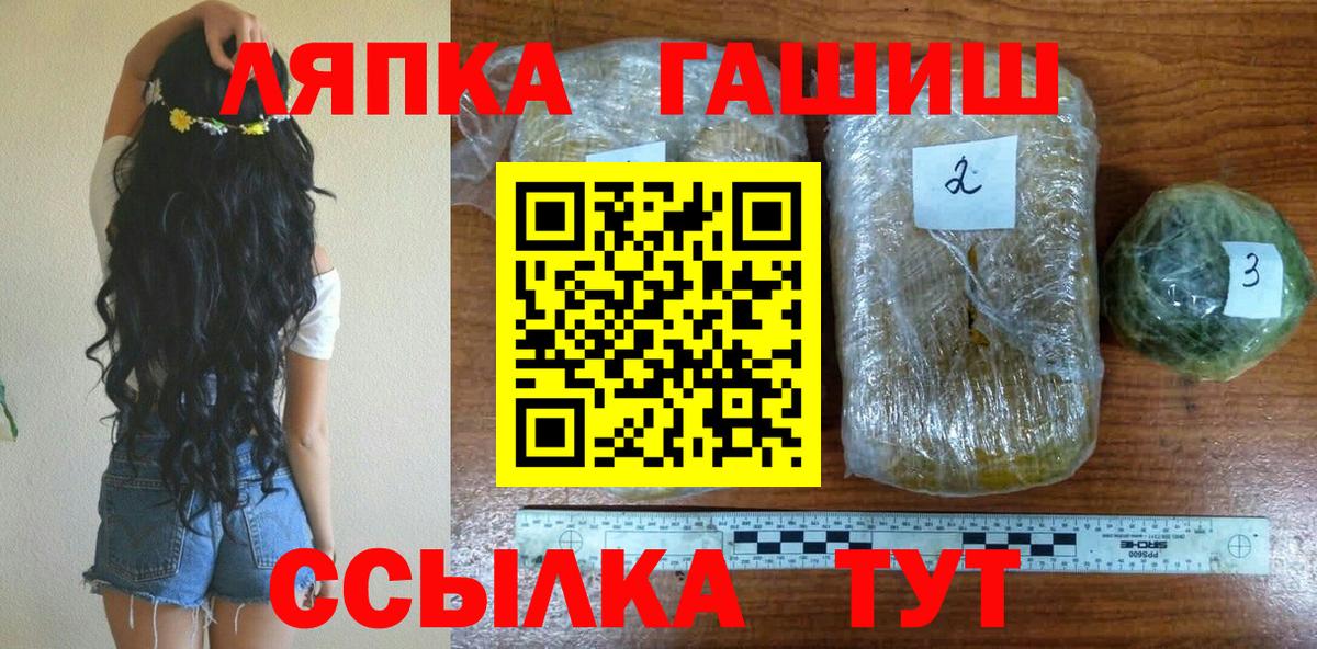 купить наркотики сайты  ГАШ  Вход с VPN  Гашиш Cannabis  Казань 