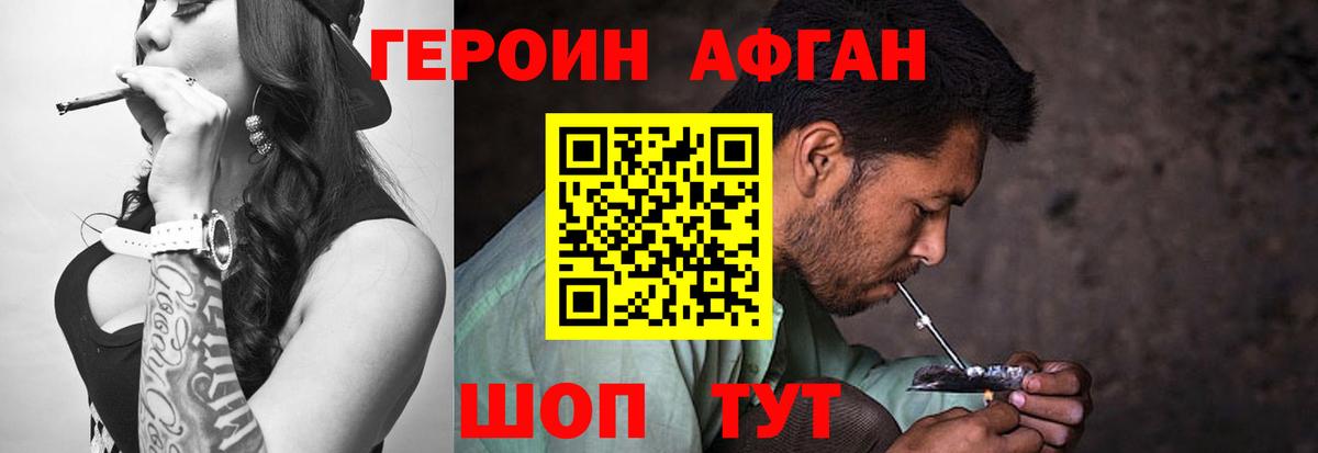 Казань  Героин хмурый  Вход с VPN 
