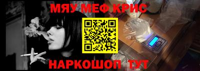 мефедрон VHQ Берёзовский