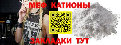 мефедрон VHQ Берёзовский