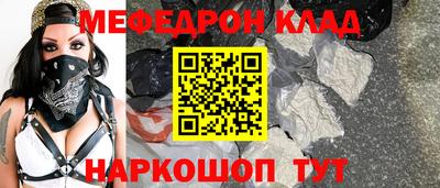мефедрон VHQ Берёзовский