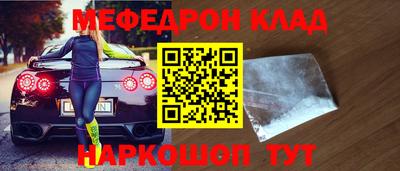наркотики Ярцево