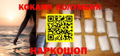 бутират Бийск