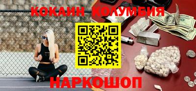 бутират Бийск