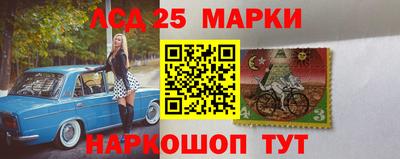 бутират Бийск