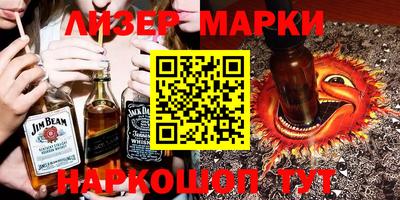 мефедрон VHQ Берёзовский