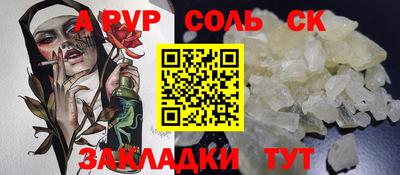 мефедрон VHQ Берёзовский