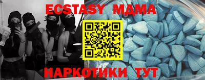 мефедрон VHQ Берёзовский