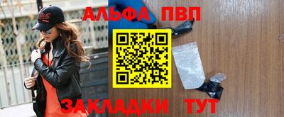 бутират Бийск