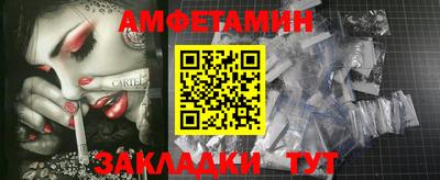 бутират Бийск