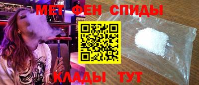 мефедрон VHQ Берёзовский