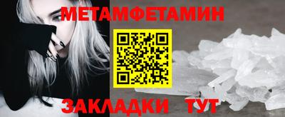 мефедрон VHQ Берёзовский