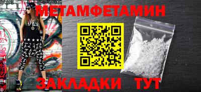 мефедрон VHQ Берёзовский