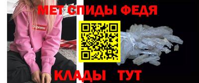 мефедрон VHQ Берёзовский