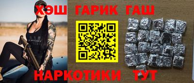 бутират Бийск