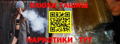 мефедрон VHQ Берёзовский