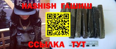 бутират Бийск