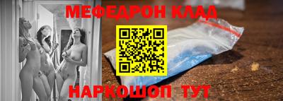 бутират Бийск