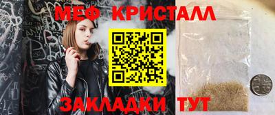 бутират Бийск