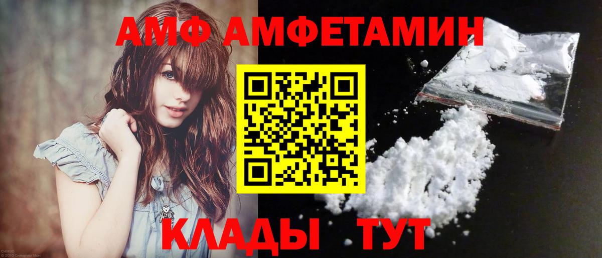 МЕТАМФЕТАМИН кристалл Казань