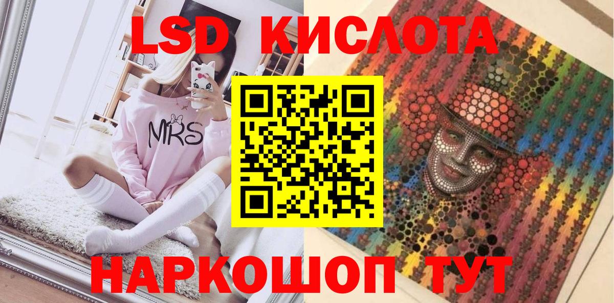 Марки 25I-NBOMe  Наркотические марки 1500мкг  Вход с VPN  Казань 