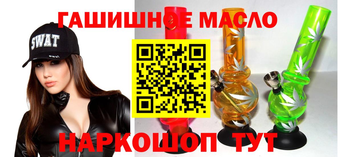 Дистиллят ТГК жижа Казань