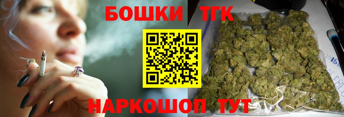 Бошки марихуана сатива  Каннабис SATIVA & INDICA  Казань  Вход с VPN 